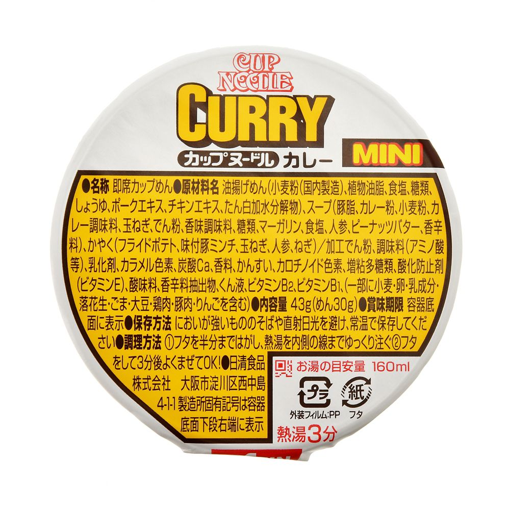 公式 ショップディズニー カップヌードル ミッキー ドナルド グーフィー カップヌードル ミニ 缶ケース入り Cup Noodle