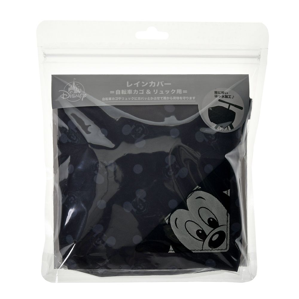 公式 ショップディズニー ミッキー レインカバー 自転車カゴ バックパック用 カラビナ付き Rainy Day 22