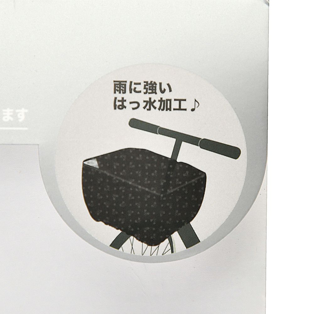 公式 ショップディズニー ミッキー レインカバー 自転車カゴ バックパック用 カラビナ付き Rainy Day 22