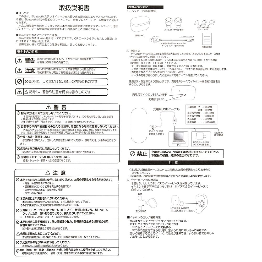 公式 ショップディズニー グーフィー マックス 完全ワイヤレスイヤホン Dance With Goofy