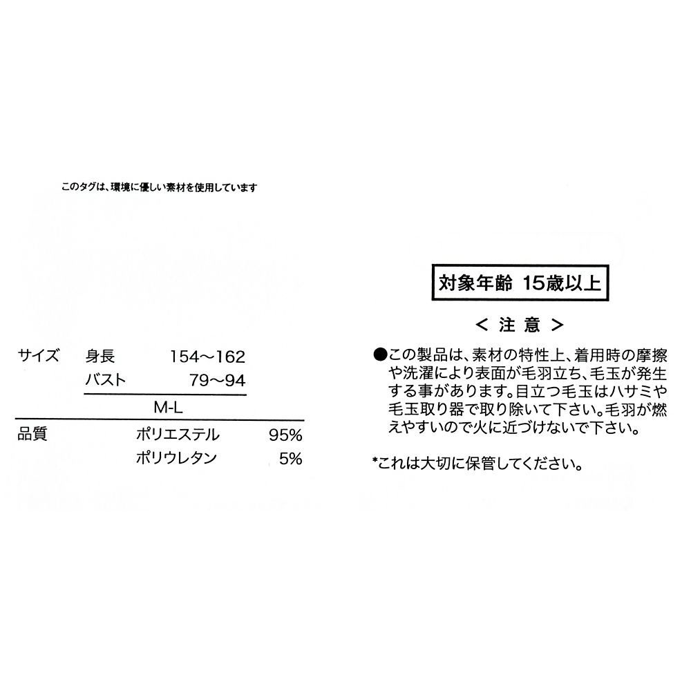 公式 ショップディズニー Tシャツ