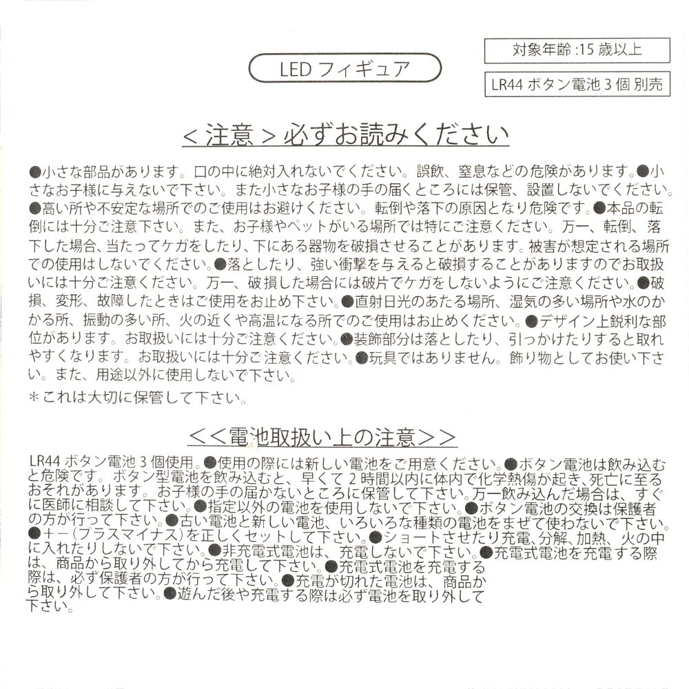 公式】ディズニーストア.jp | ハデス、ペイン＆パニック フィギュア