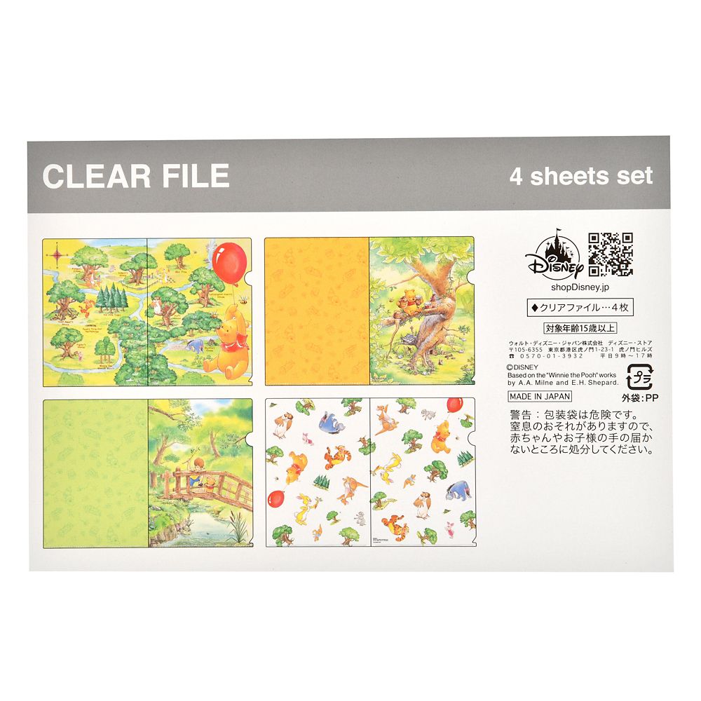 公式 ショップディズニー プー フレンズ クリアファイル 100エーカーの森