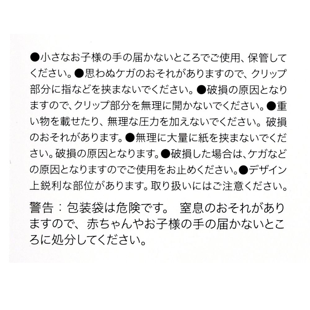 公式 ショップディズニー シンデレラ クリップボード レターセット Disney Artist Collection By Nicolai Bergmann