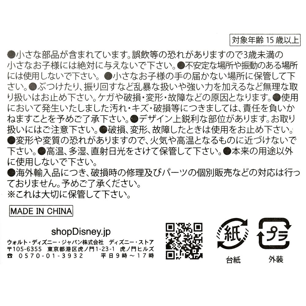 公式 ショップディズニー ヘラクレス ピンバッジ Figpin