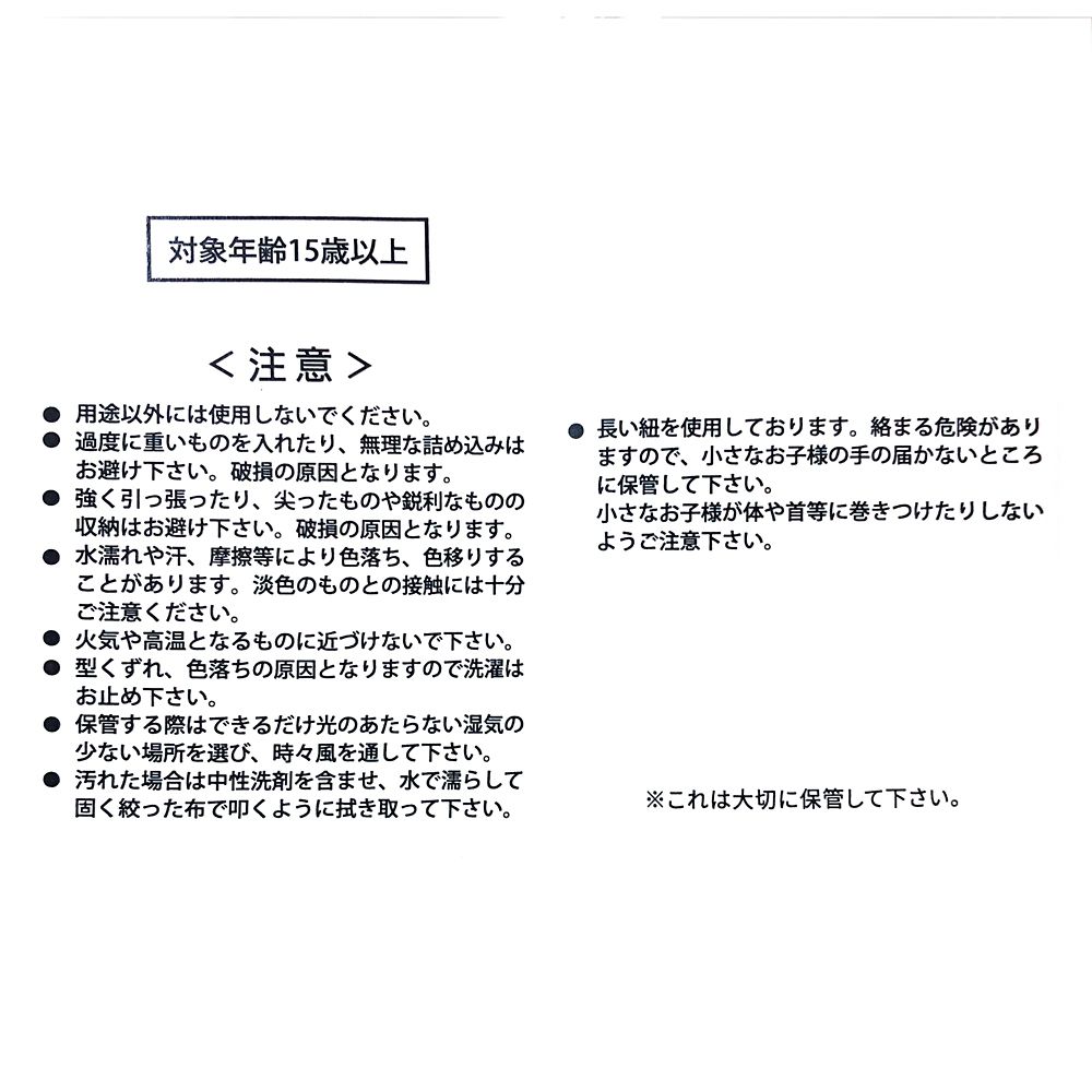 公式 ショップディズニー Food Textile ドット姫 トートバッグ A Bug S Life