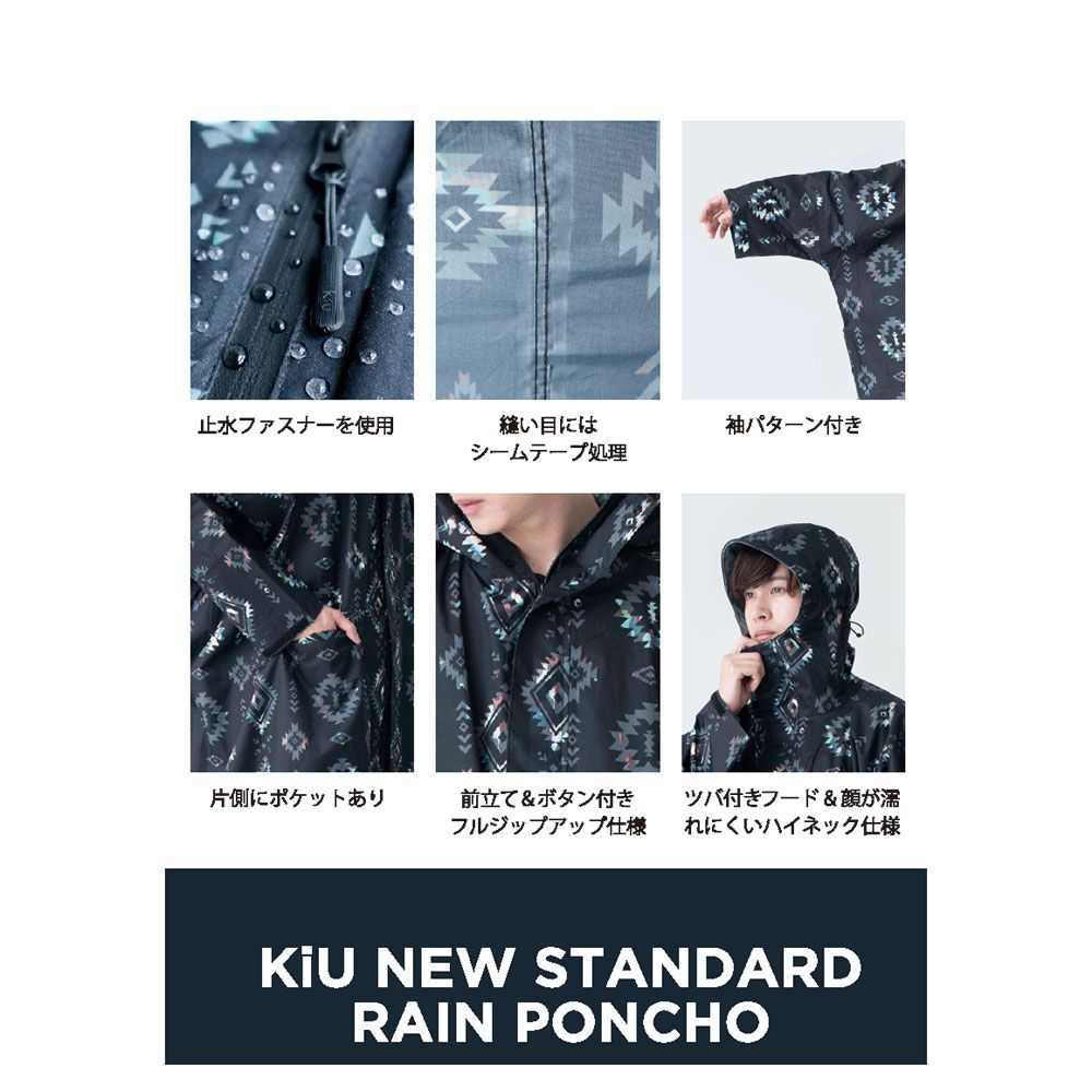 公式 ショップディズニー Kiu ミッキー レインポンチョ ブラック Rainy Day 22