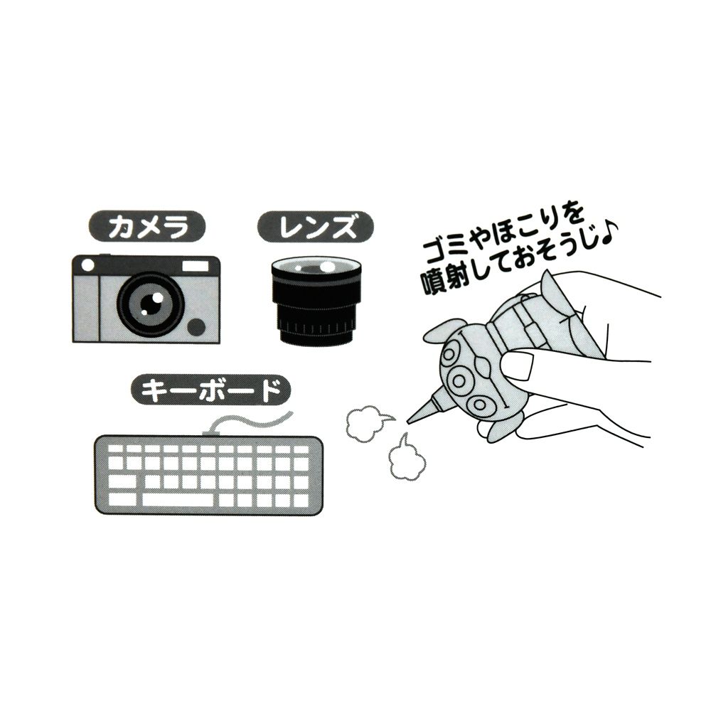 公式 ショップディズニー リトル グリーン メン エイリアン ブロアー 3d