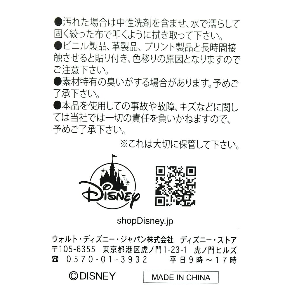公式 ショップディズニー Loungefly ディズニーキャラクター 財布 ウォレット Disney Store Japan 30th
