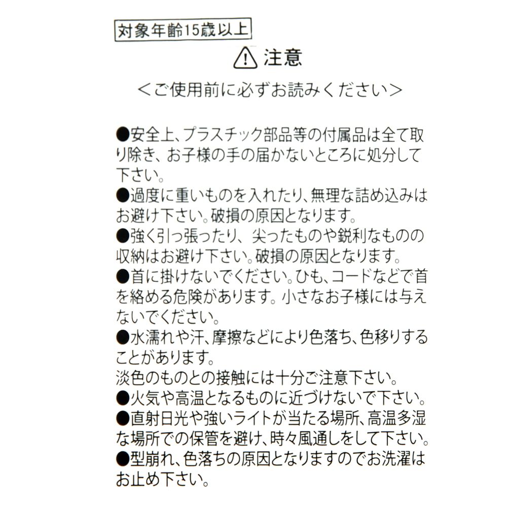 公式 ショップディズニー Loungefly ディズニーキャラクター リュックサック バックパック ブラック Disney Store Japan 30th