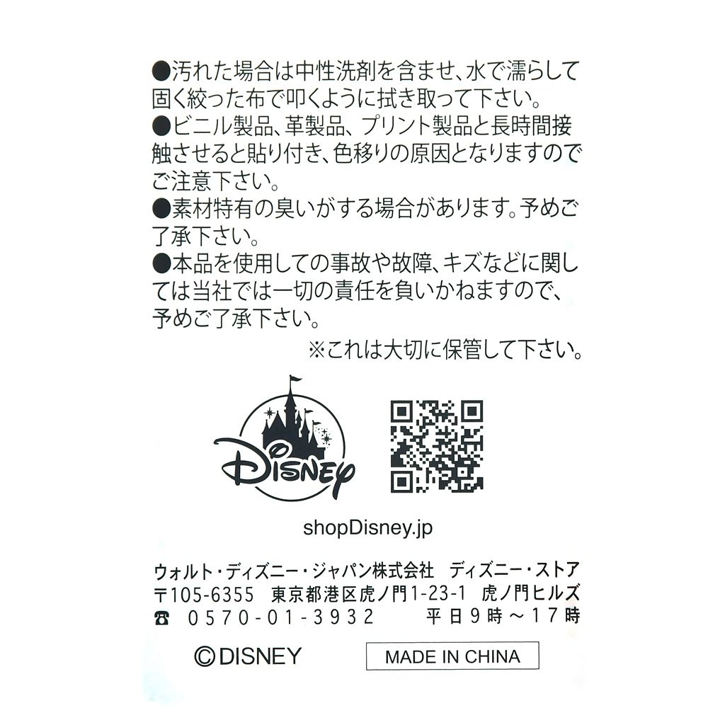 公式 ショップディズニー Loungefly ディズニーキャラクター 財布 ウォレット ブラック Disney Store Japan 30th