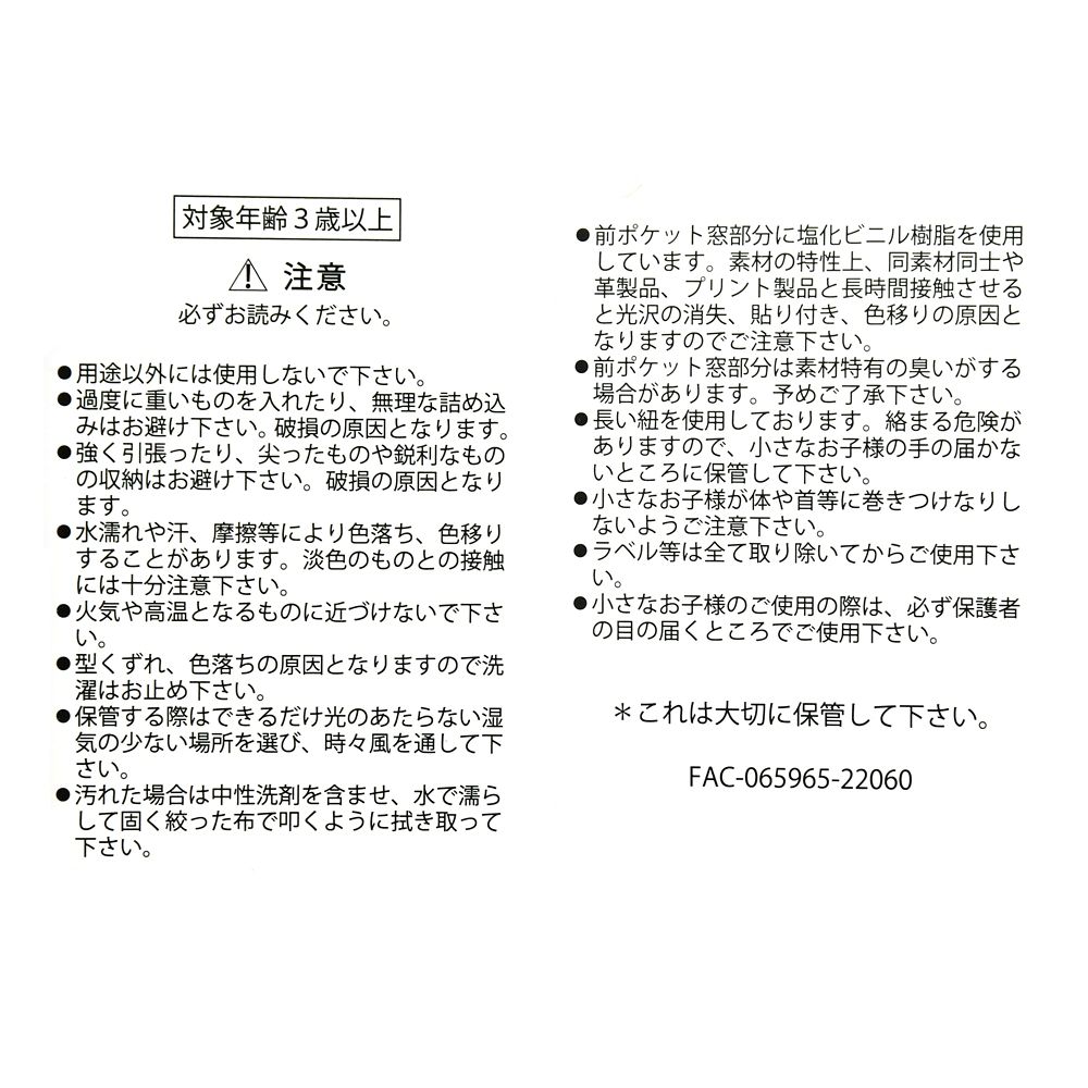 公式 ショップディズニー ディズニープリンセス リュックサック バックパック リボンフレーム Favorite Items