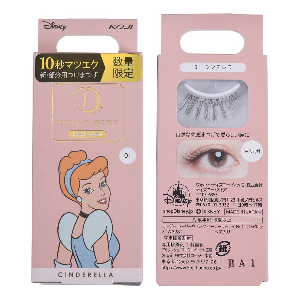 公式 ショップディズニー Dolly Wink シンデレラ つけまつげ イージーラッシュ No 1
