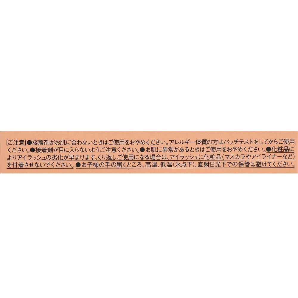 公式 ショップディズニー ふしぎの国のアリス コスメ メイクアップ