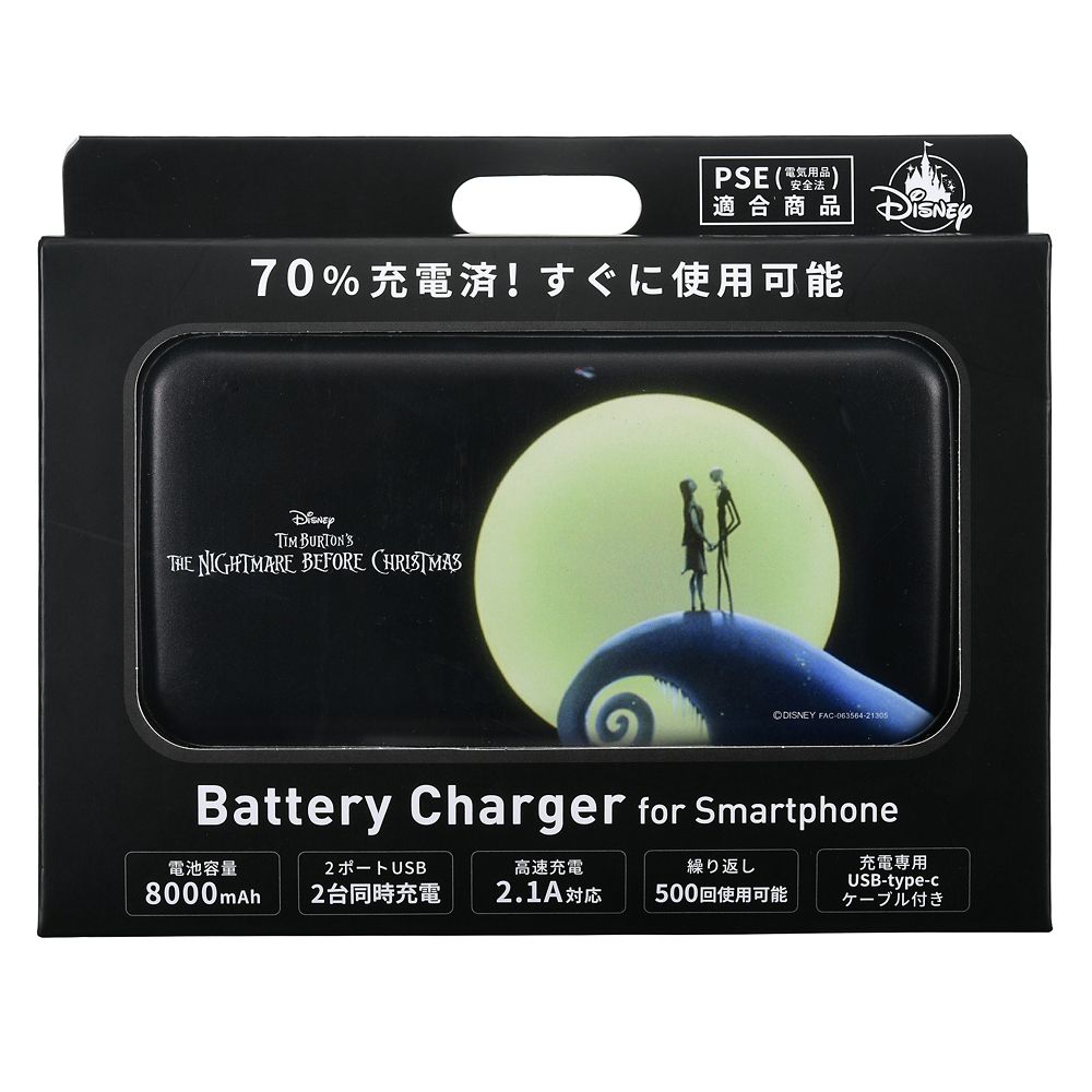 新品 ディズニー モバイル充電器 スマホ バッテリー Vzmnrmavff バッテリー 充電器 Asevie Org