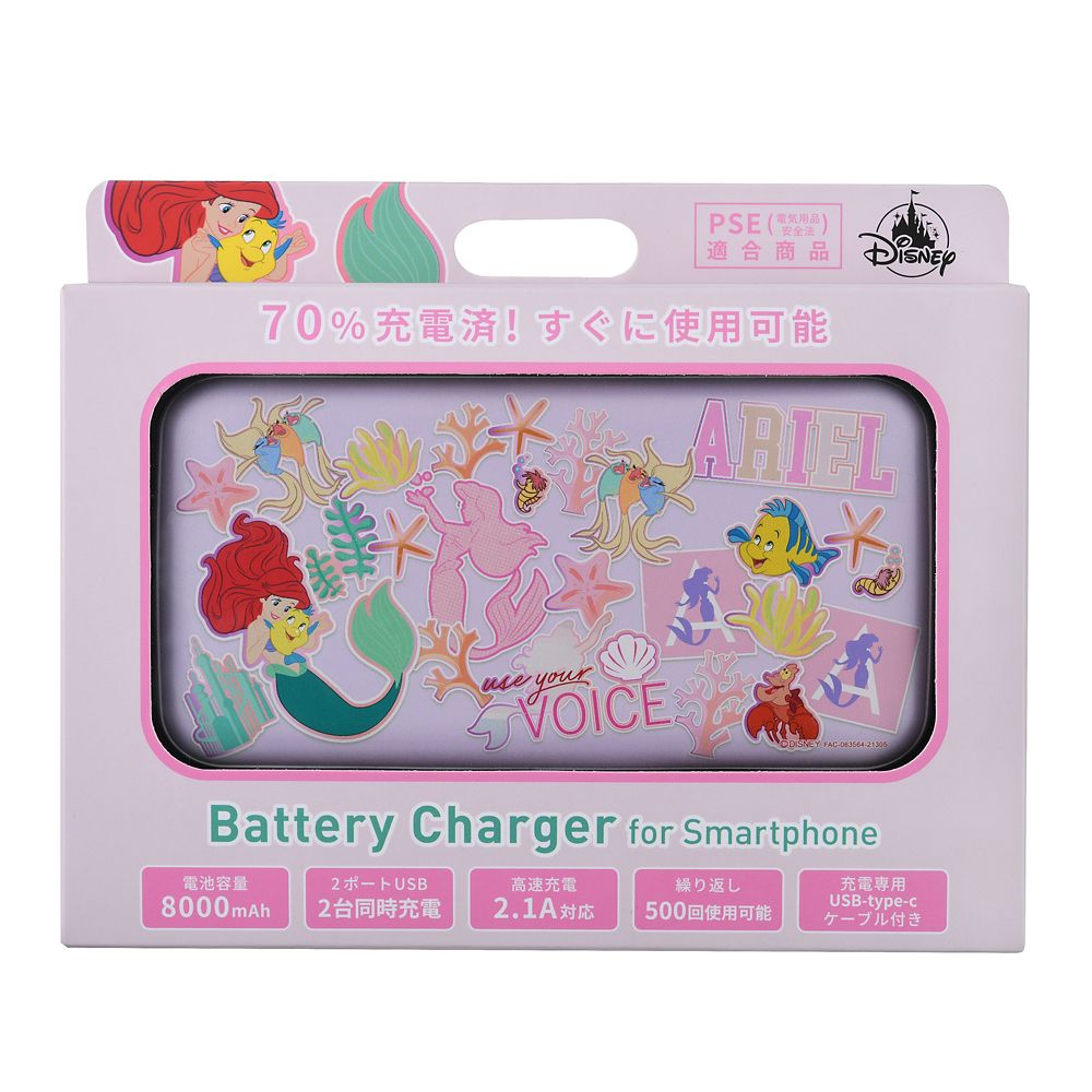 定価 6 600 ディズニーランド アリエル モバイルバッテリーチャージャー Marketingagricola Pt
