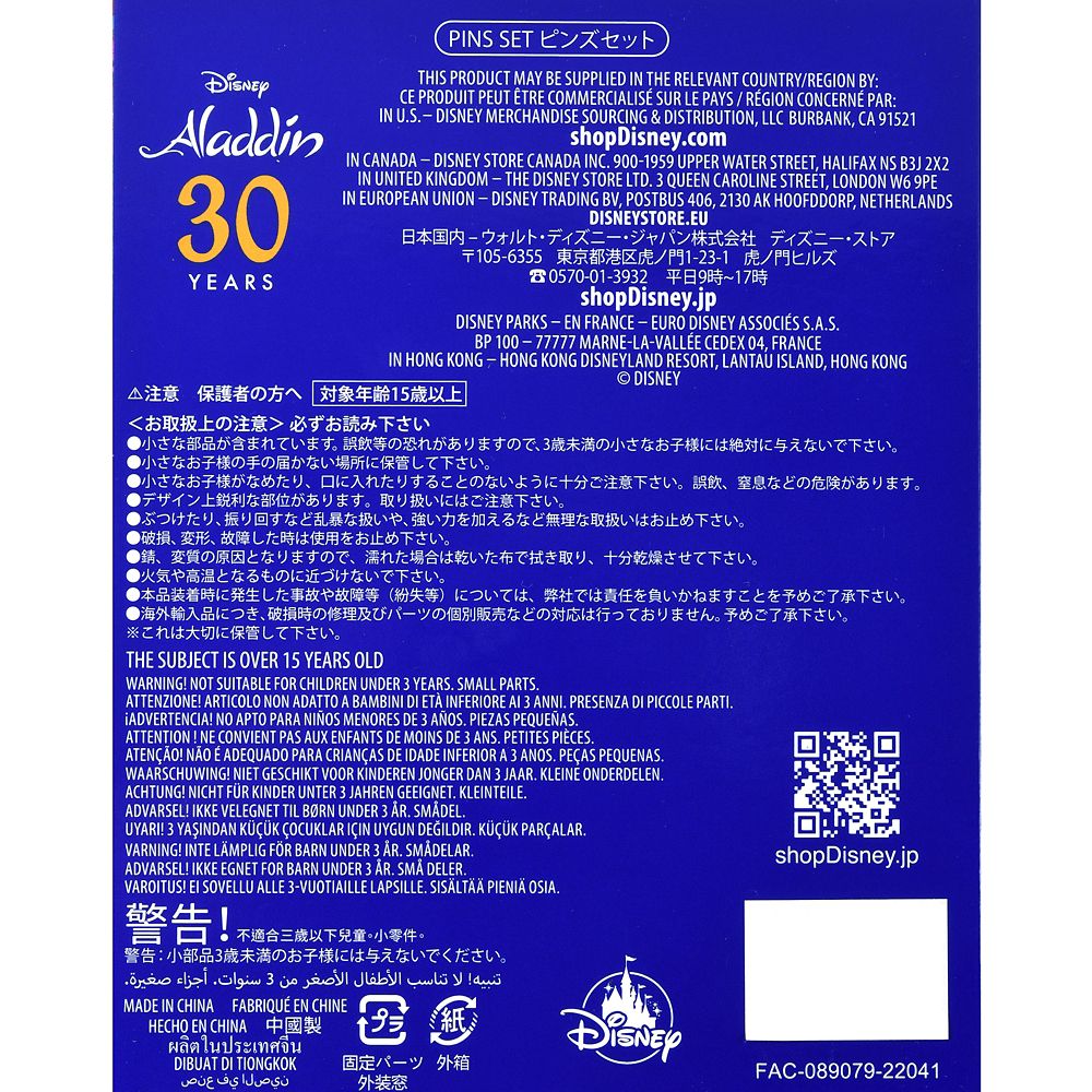 33 割引超歓迎 ディズニーストア ピンバッジ 缶バッジ ピンズ セット キャラクターグッズ おもちゃ Www Sugarncoalnyc Com