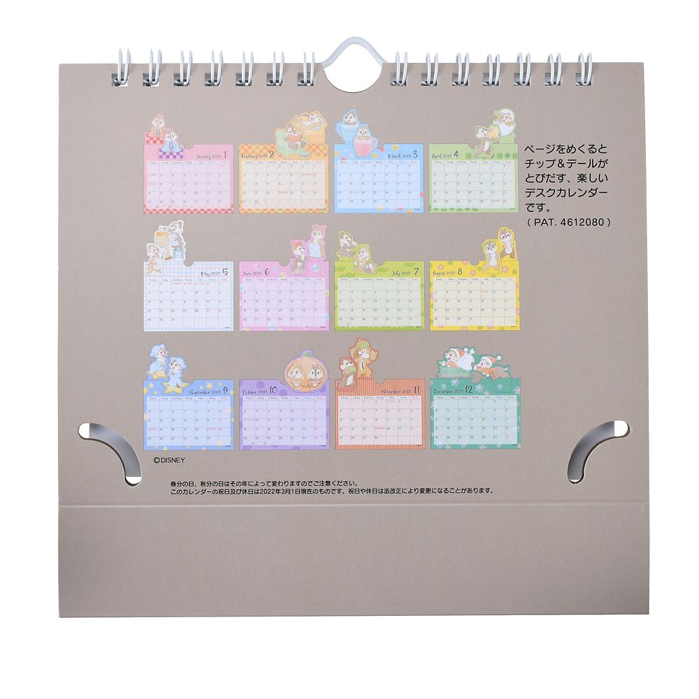公式 ショップディズニー チップ デール 卓上カレンダー 23 ポップアップ Calendars Organizers