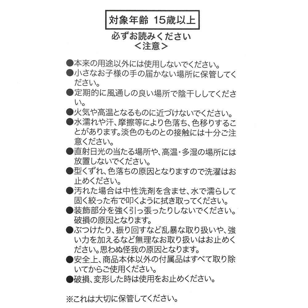 公式 ショップディズニー ディズニーキャラクター クッション Disney Store Japan 30th