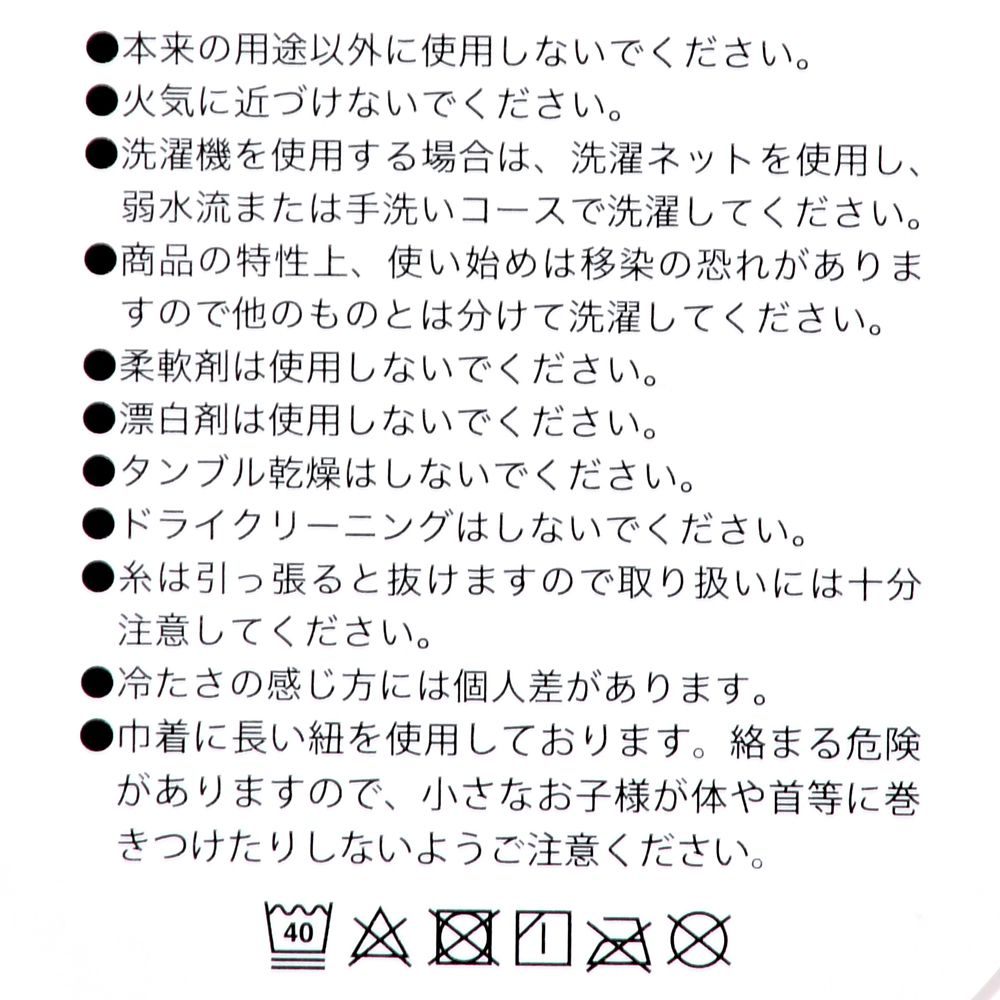 公式 ショップディズニー シンデレラ ブランケット Cool ゴージャス