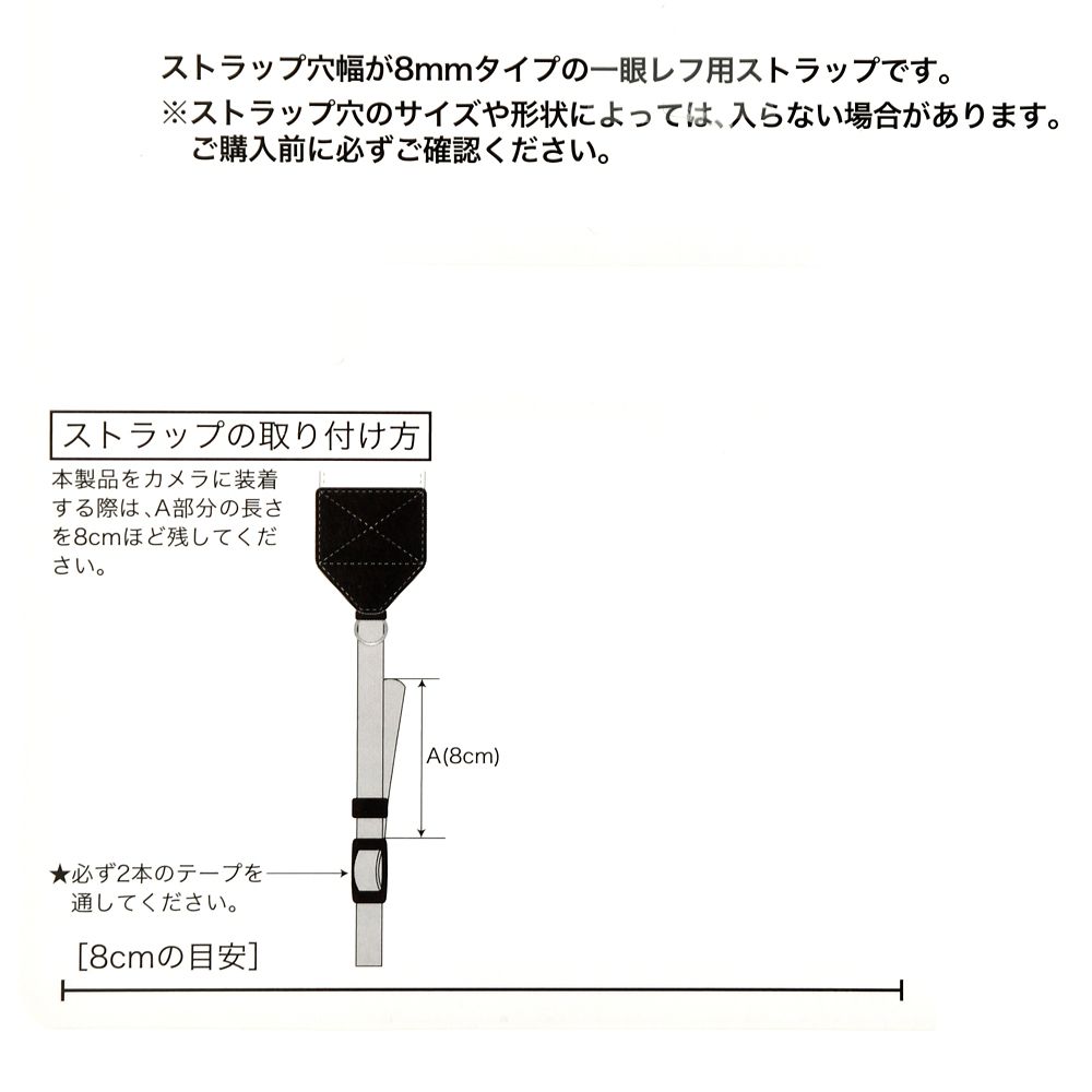 公式 ショップディズニー ディズニーキャラクター カメラストラップ Disney Store Japan 30th