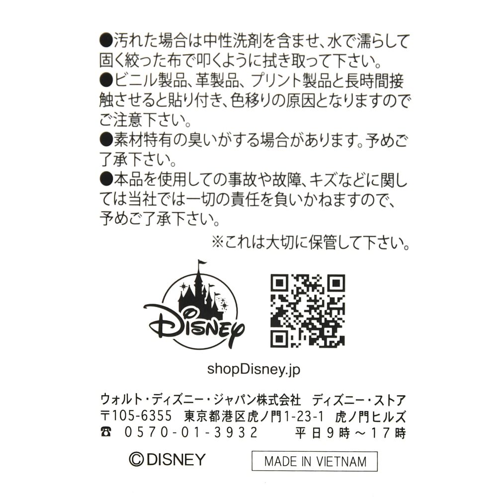 売れ筋がひ贈り物！ ＊新品ラウンジフライ ピクサー【インクレディブル