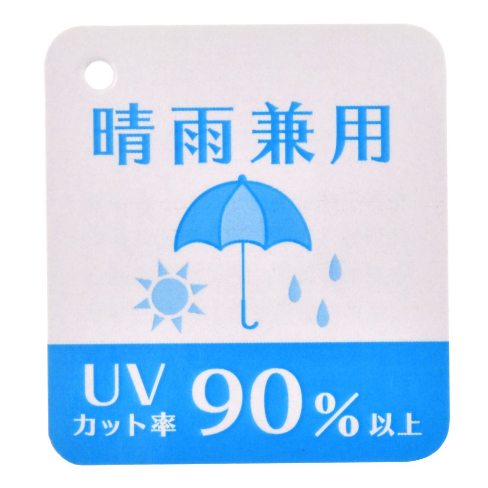 公式 ショップディズニー ディズニーキャラクター 長傘 ジャンプ式 晴雨兼用 Disney Store Japan 30th