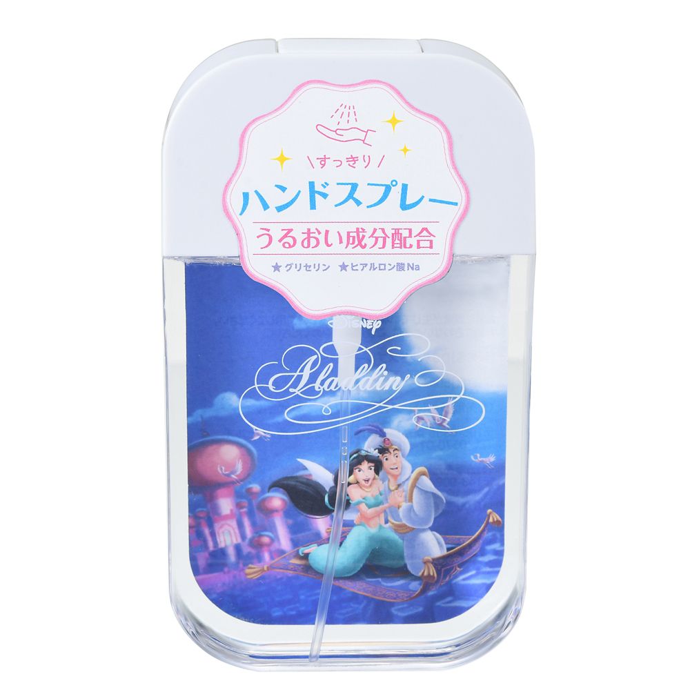 公式 ショップディズニー ジャスミン グッズ