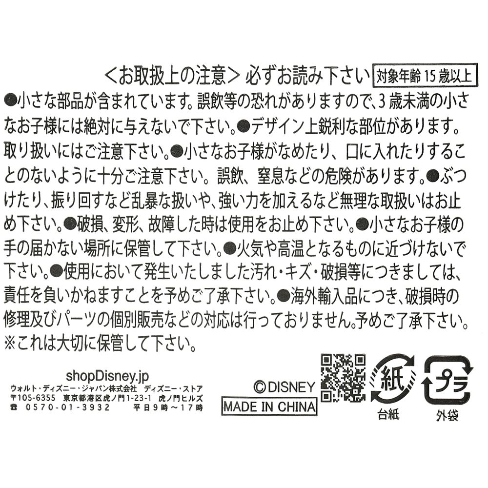 公式 ショップディズニー スター ウォーズ ダース ベイダー ピンバッジ タイ ファイター May The Force Be With You