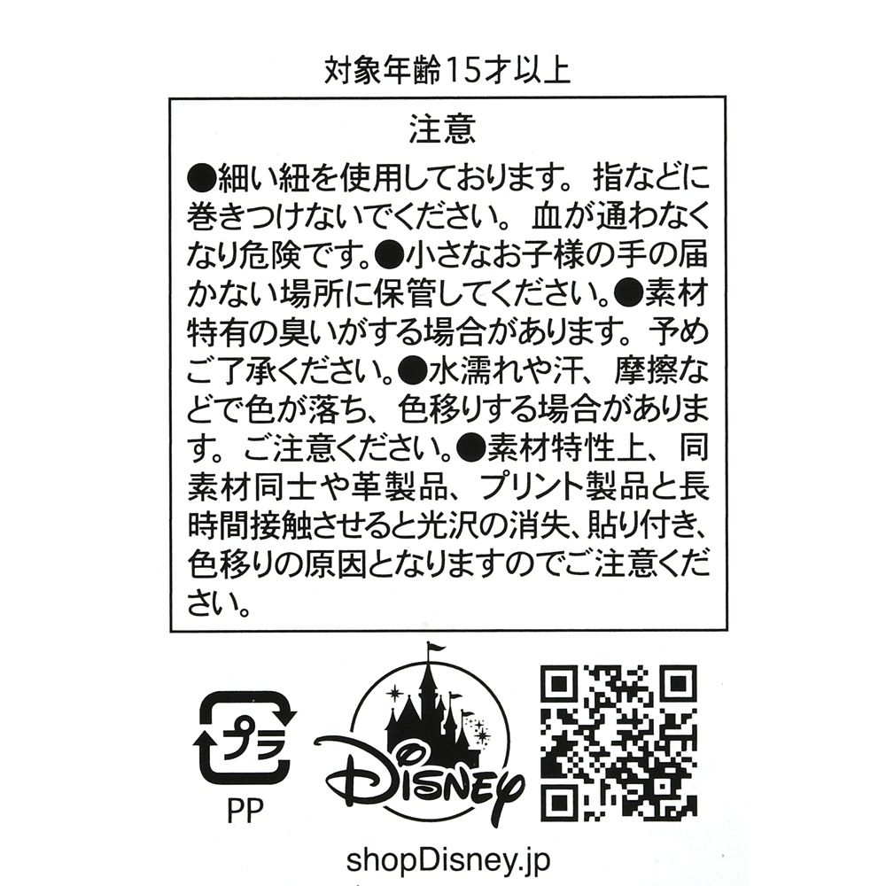 公式 ショップディズニー プー フレンズ 手帳 スケジュール帳 しおり付き 23 Calendars Organizers