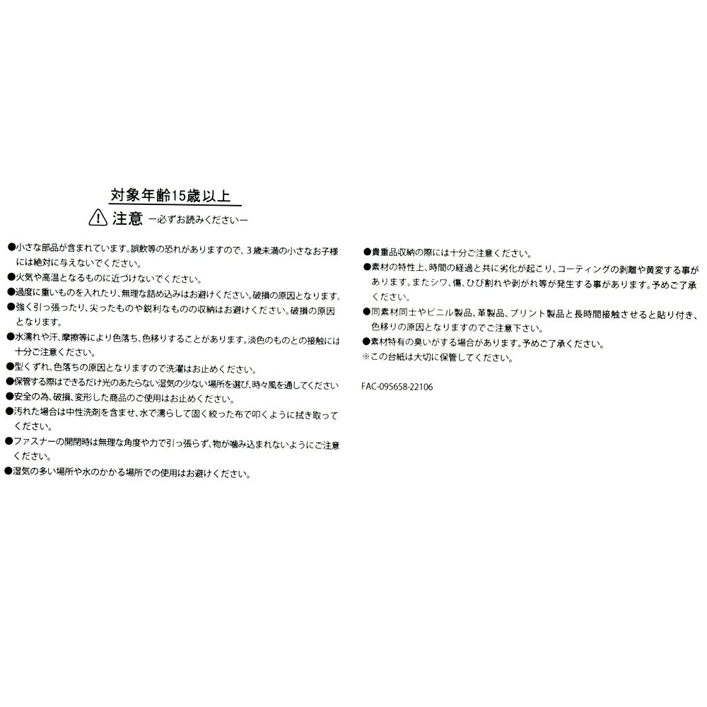 公式 ショップディズニー ミッキー フレンズ ポーチ S レトロミルクボトル