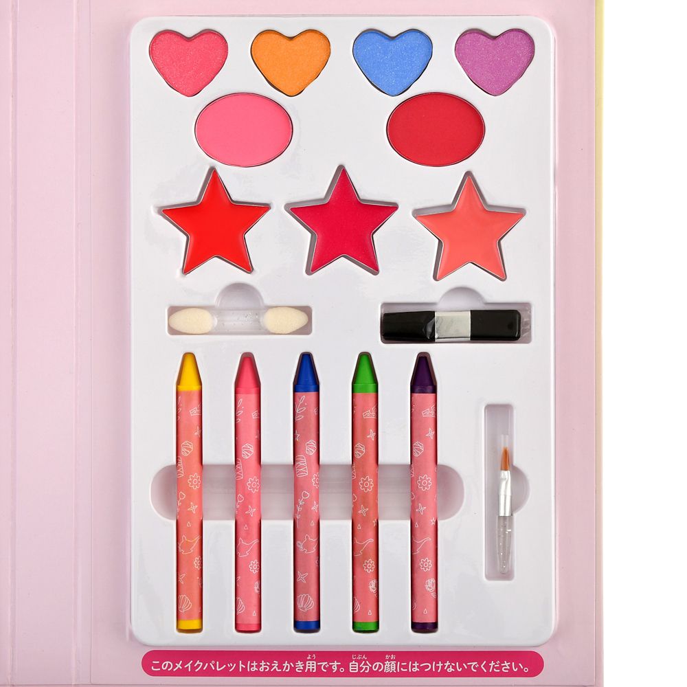 公式 ショップディズニー ディズニープリンセス ぬりえブック メイクアップ