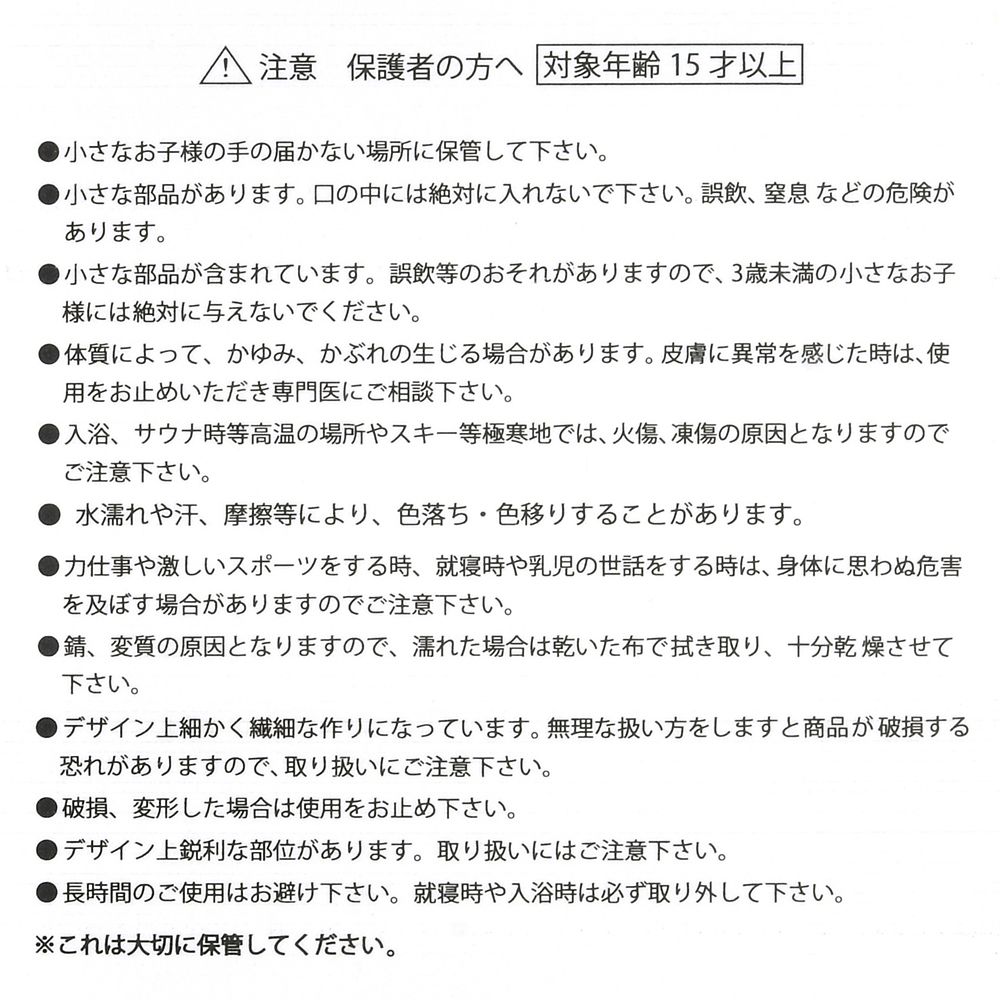 公式 ショップディズニー ヘアゴム シュシュ