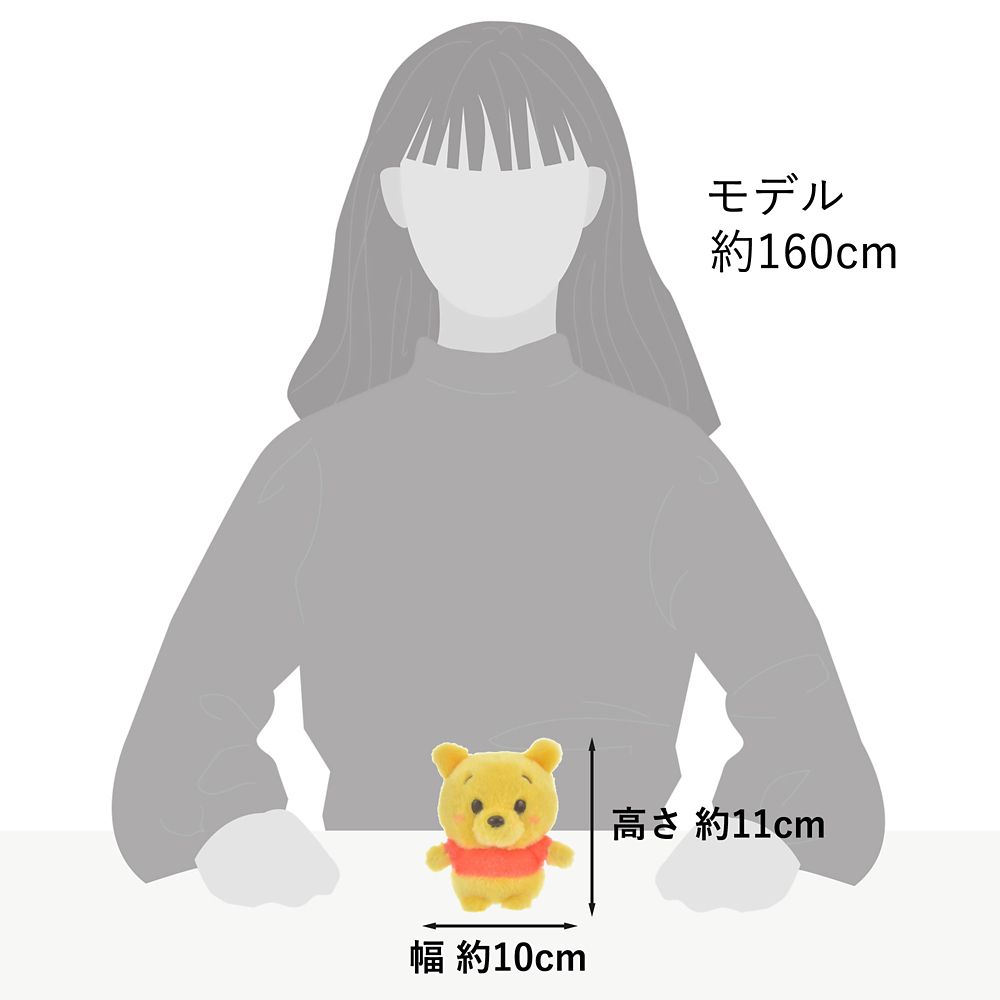 公式】ディズニーストア.jp | 【再入荷】プーさん ぬいぐるみ うる