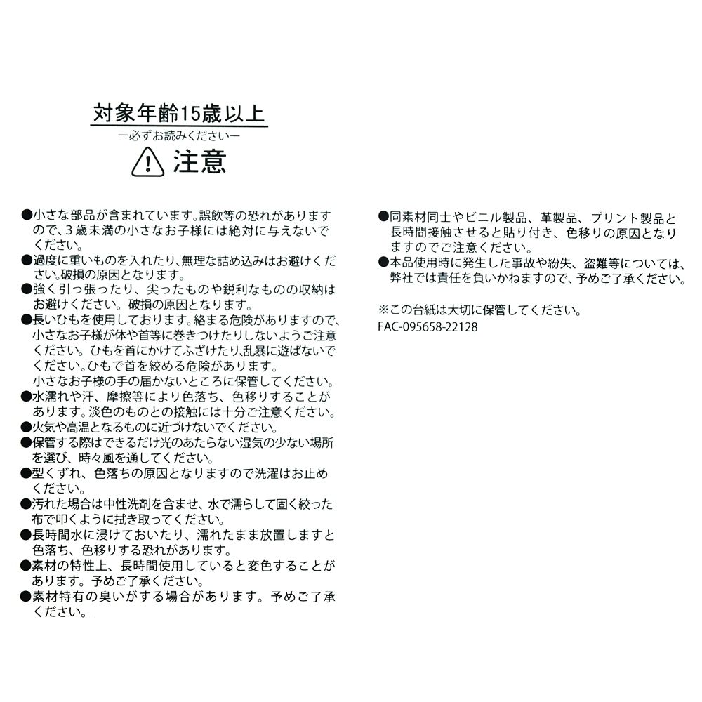 公式 ショップディズニー ミッキー フレンズ トートバッグ Enjoy The Disney