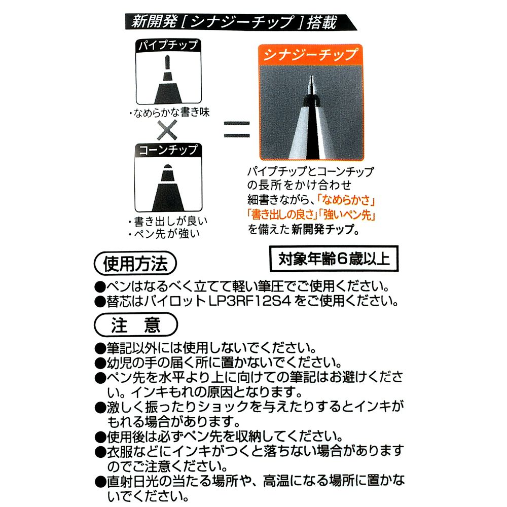 公式 ショップディズニー アリエル グッズ
