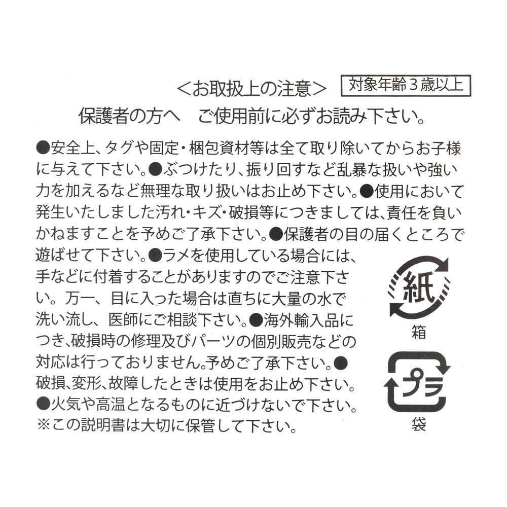 公式 ショップディズニー ディズニーキャラクター シークレットフィギュア 第3弾 Walt Disney World 50th