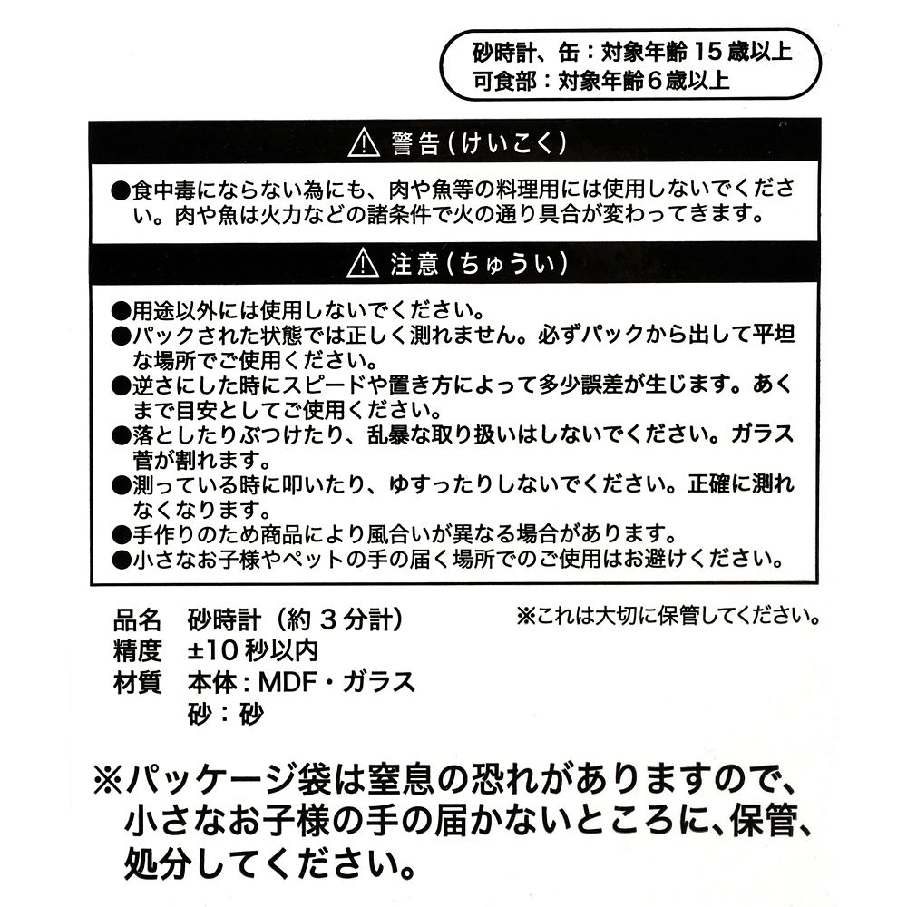 公式 ショップディズニー Lupicia プーさん フレーバードティー セット Gift Set