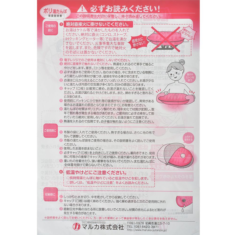 ダンボ 湯たんぽぬいぐるみ Escudea Com