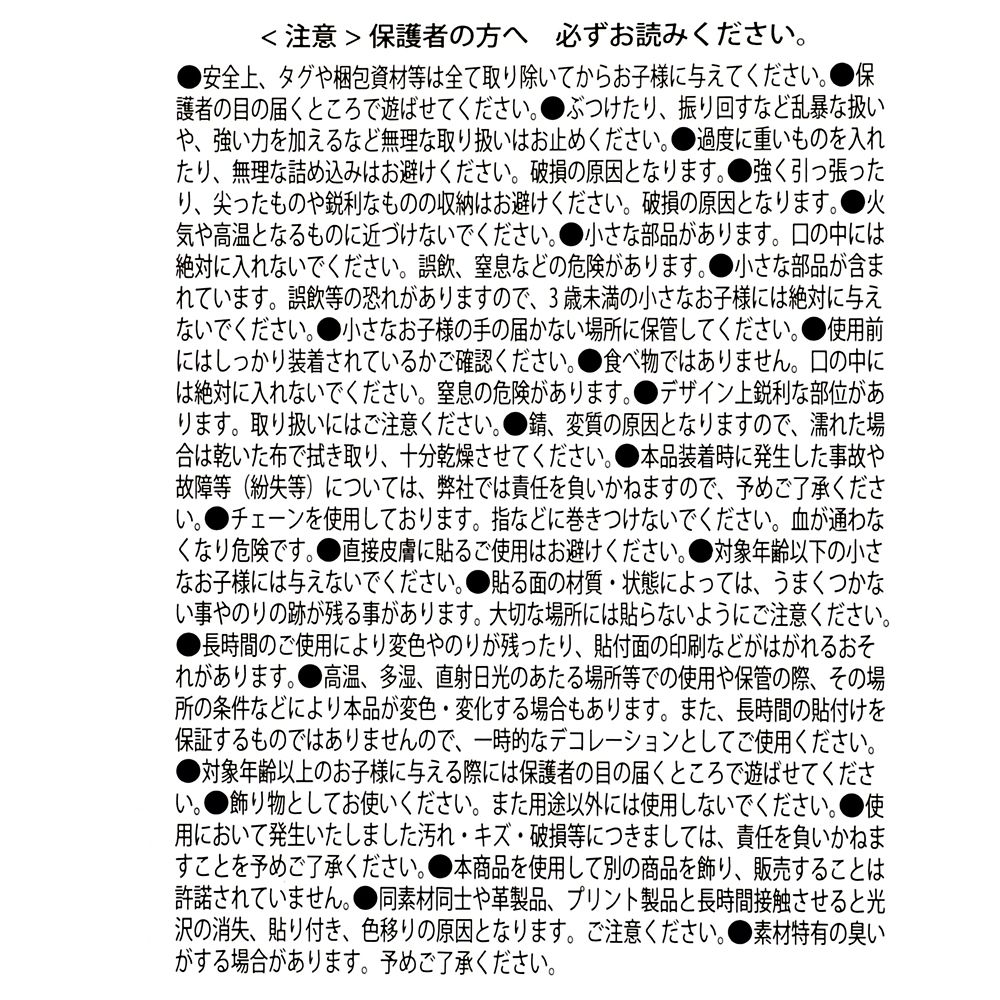 リトル・グリーン・メン／エイリアン シール・ステッカー フレーク ケース入り おかしパッケージ Sticker Collection