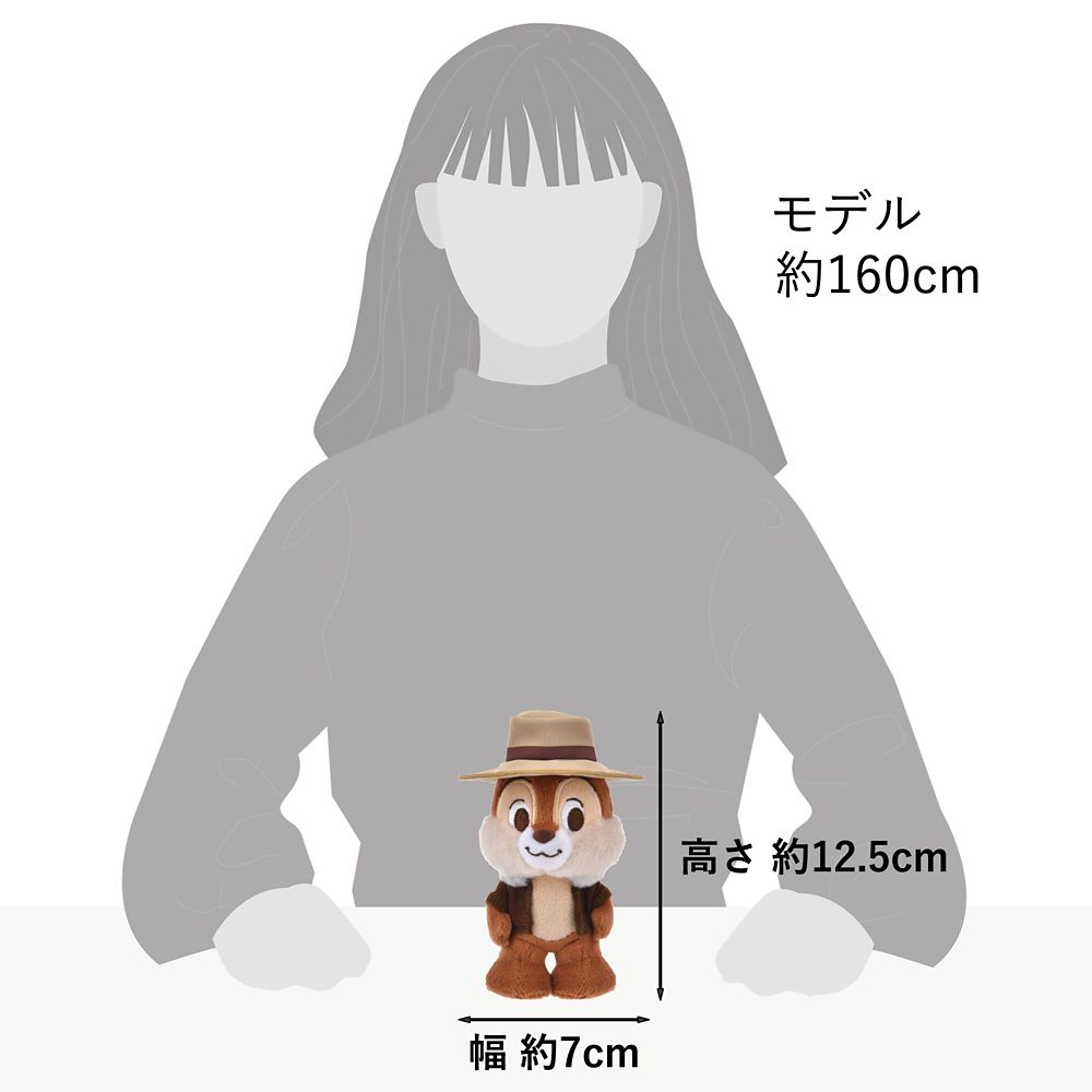 チップ ぬいぐるみ Disney stanDs チップとデールの大作戦 レスキュー・レンジャーズ
