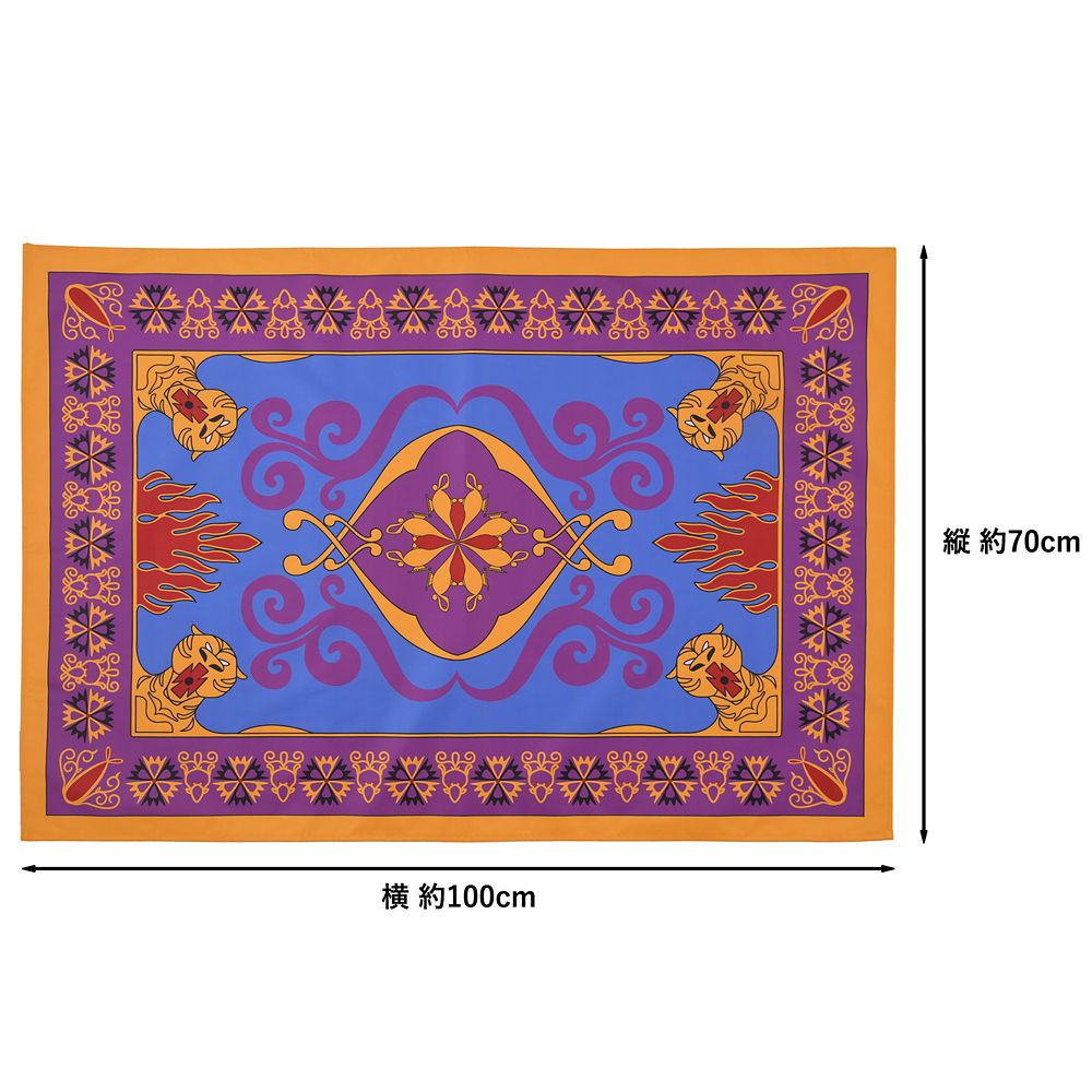 【再入荷】魔法のじゅうたん レジャーシート (S) ポーチ入り Compact Picnic Sheet