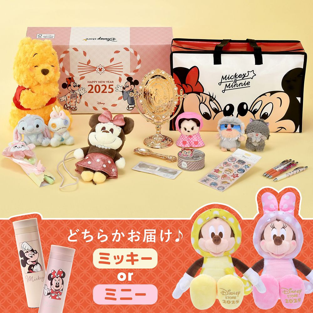 予約販売】ミニチュア お楽しみ袋 10,000円 ミニチュア