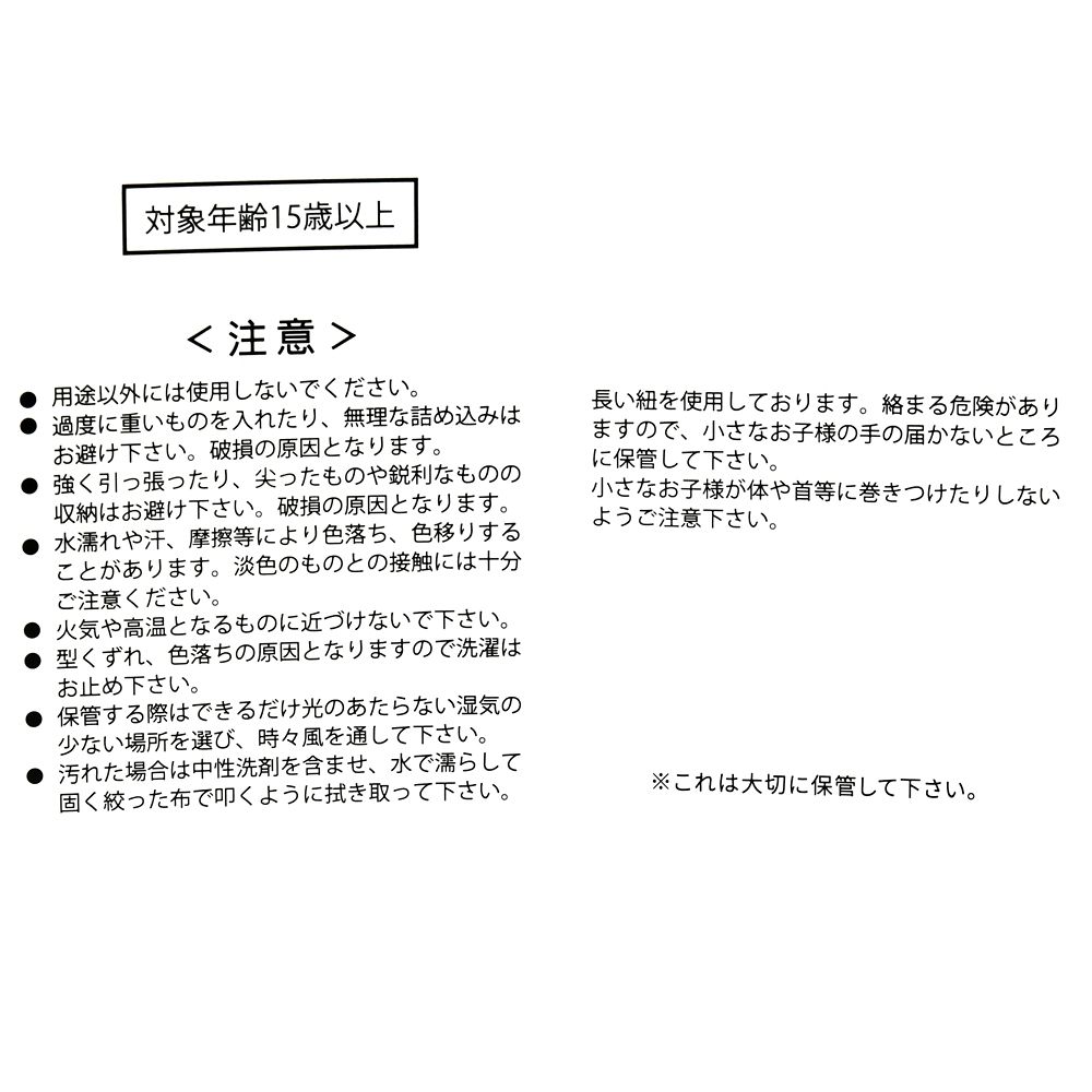 【再入荷】スティッチ、エンジェル、スクランプ ショッピングバッグ・エコバッグ Japan Original