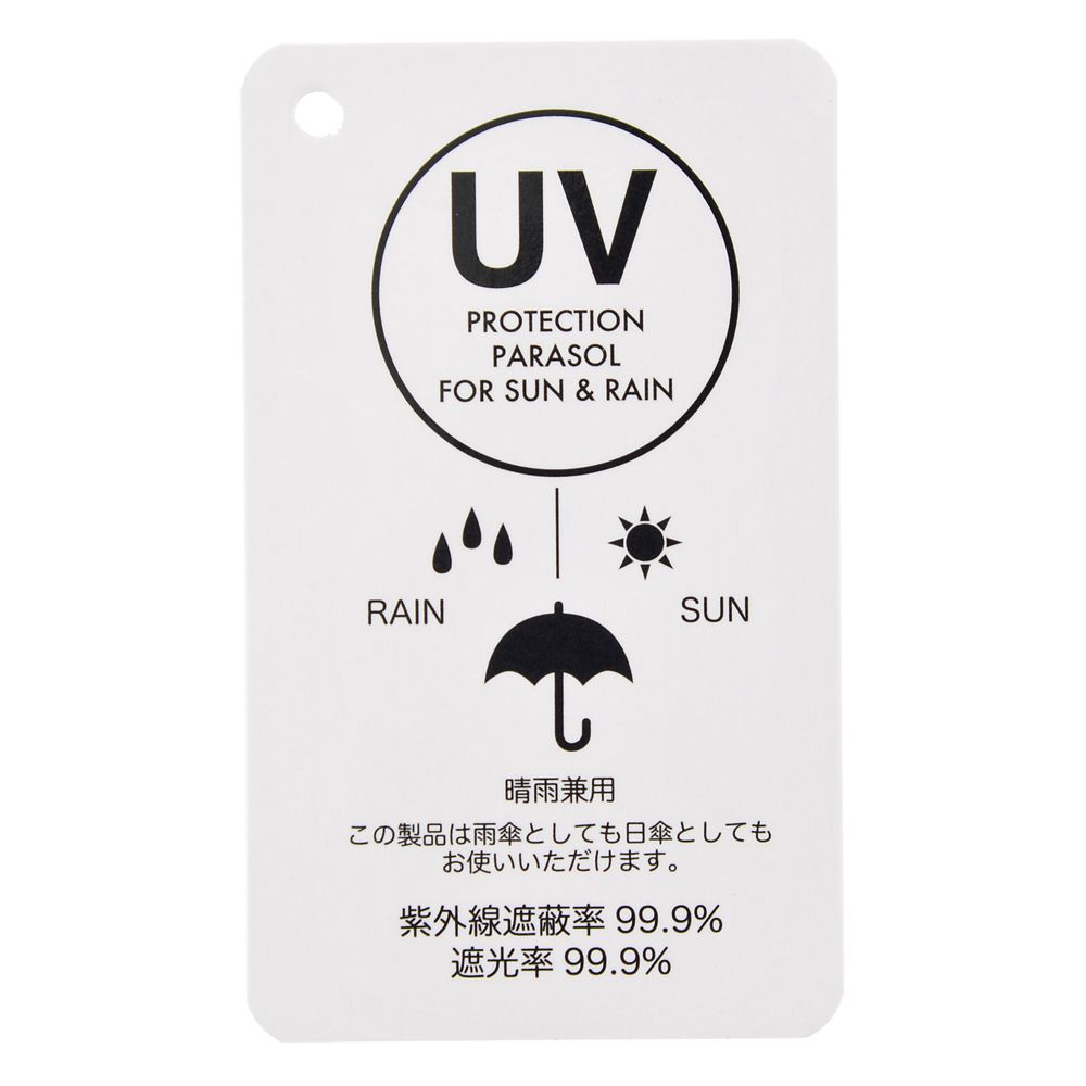 【再入荷】ミッキー 折りたたみ傘 晴雨兼用 SHINY DAY