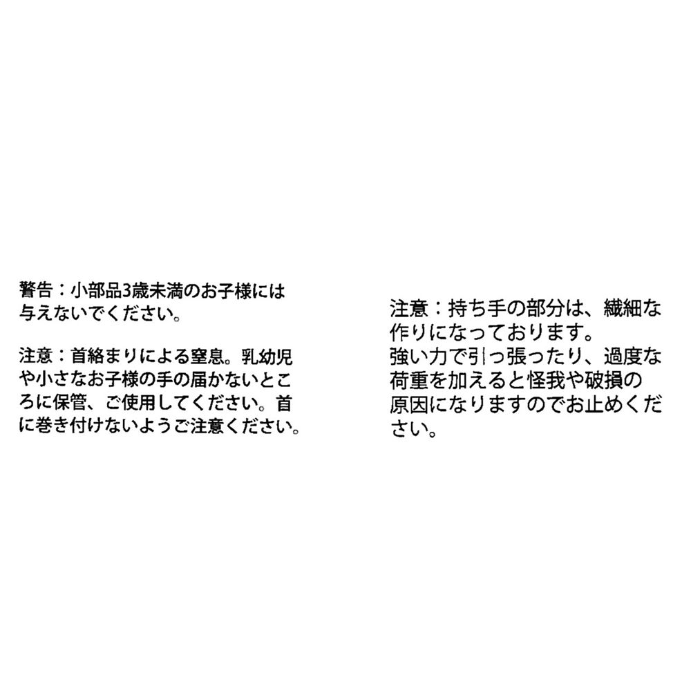 【再入荷】ミッキー 長傘 ビニール RAINY DAY