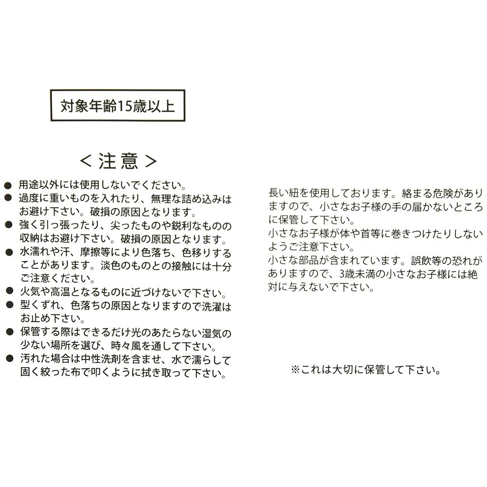 【再入荷】ミッキー ショルダーバッグ フェイス 刺しゅう Casual Bag