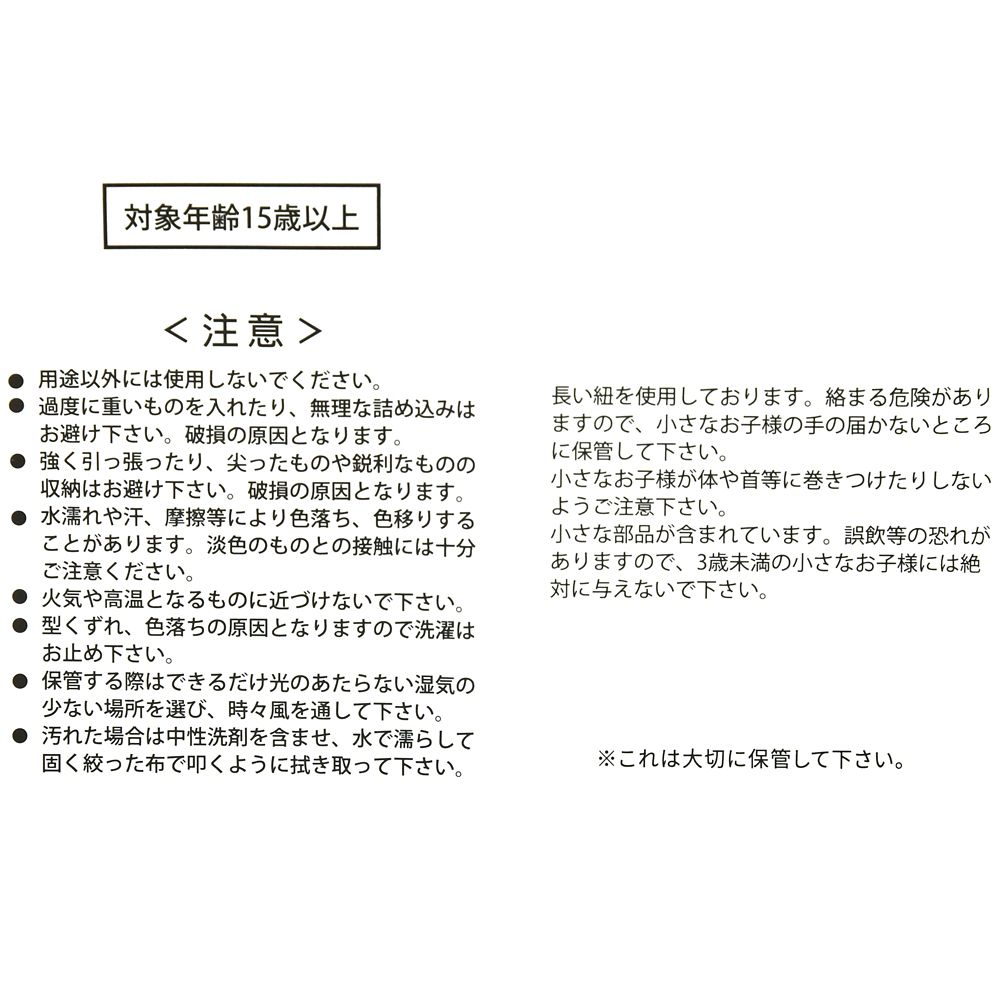 【再入荷】ミッキー メッセンジャーバッグ フェイス 刺しゅう Casual Bag