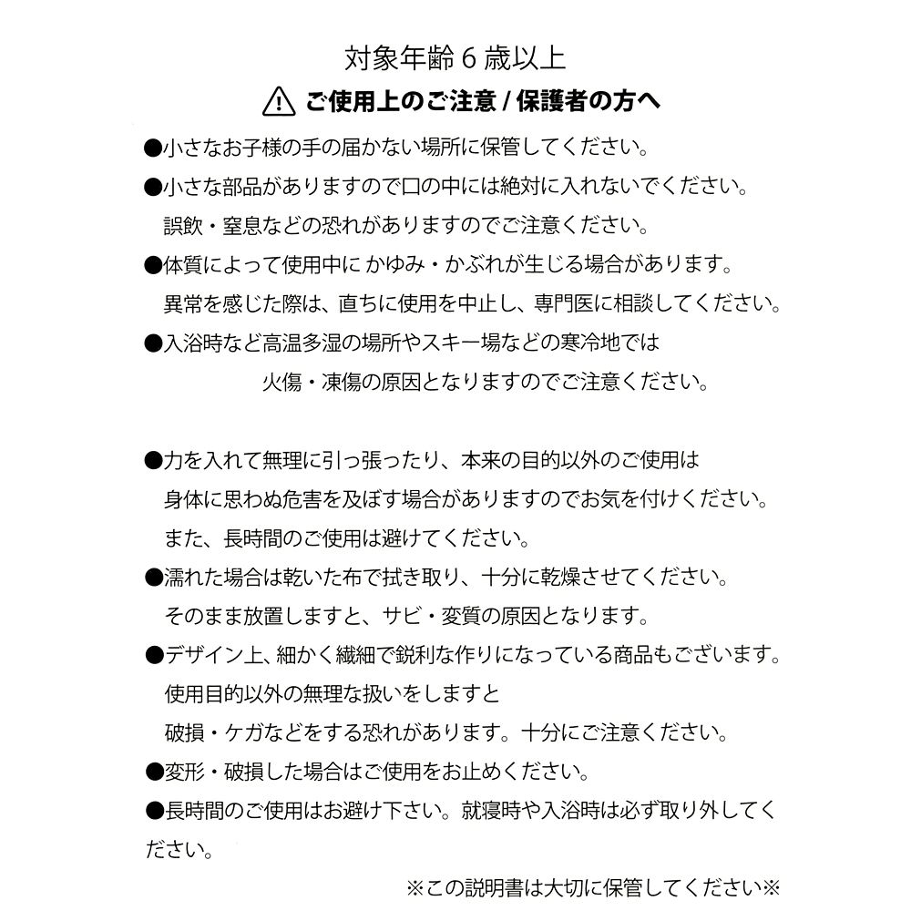 【再入荷】【キッズ用】ミニー ヘアポニー リボン フェイスプリント