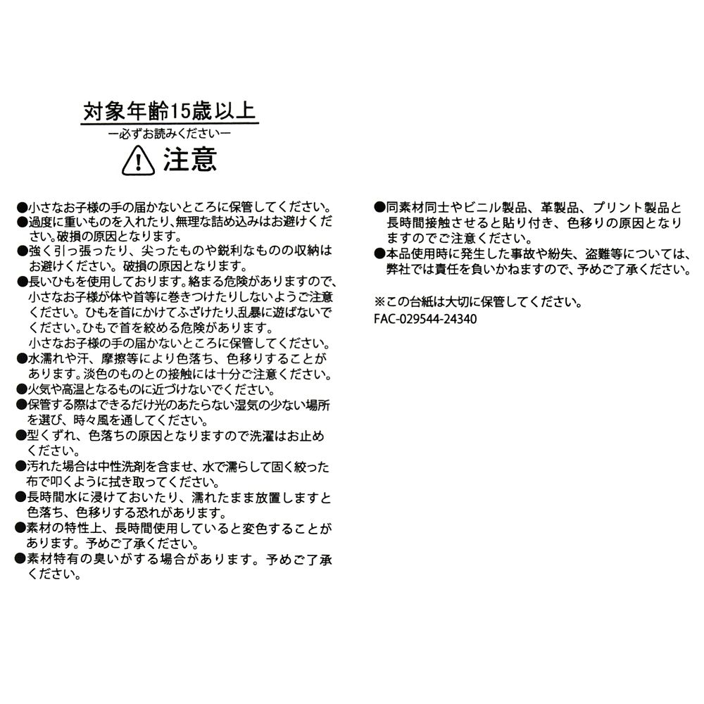 アリエル トートバッグ ベーシック ロゴ TOTE BAG Collection